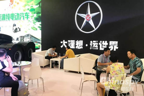 大运汽车全系纯电动产品亮相北京